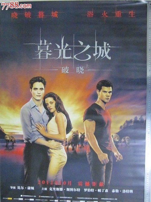 宇部フロンティア大学市场营销文凭证书